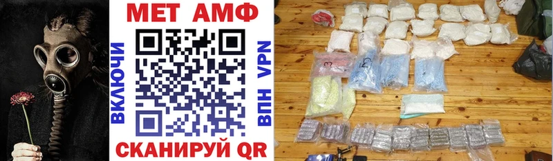 blacksprut рабочий сайт  Холмск  Амфетамин 97%  закладка 