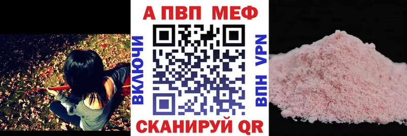 APVP крисы CK  гидра как зайти  Холмск 