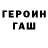 Метадон кристалл D Beekman