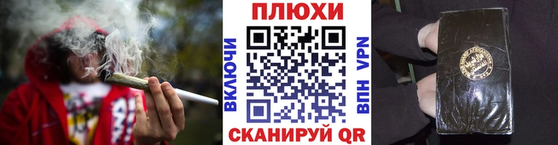 Гашиш гашик  Холмск 