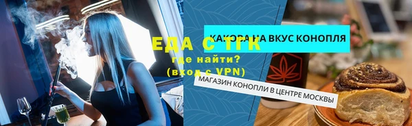 ПСИЛОЦИБИНОВЫЕ ГРИБЫ Армянск