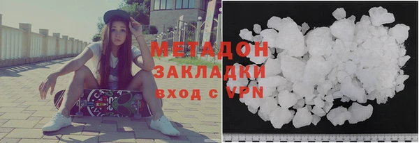 мяу мяу кристалл Покачи