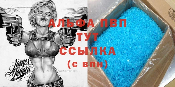 первитин Аркадак