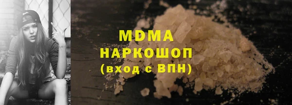 гидра Арсеньев