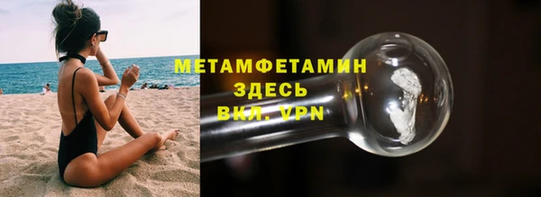 первитин Аркадак