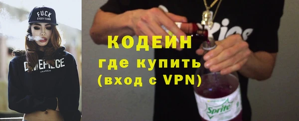 COCAINE Покров