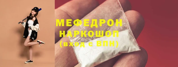 первитин Аркадак