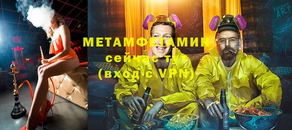 первитин Аркадак