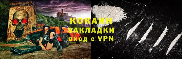 ПСИЛОЦИБИНОВЫЕ ГРИБЫ Армянск