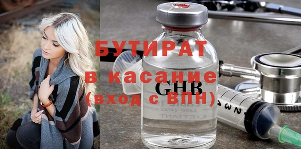 кристаллы Покровск