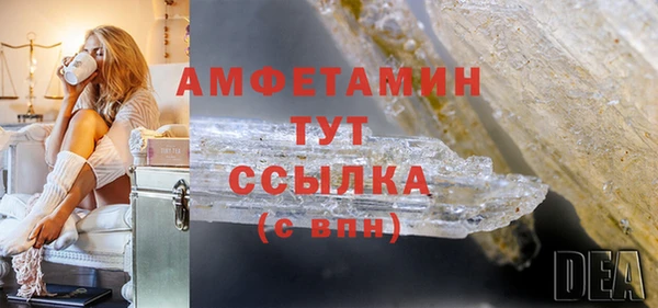 первитин Аркадак