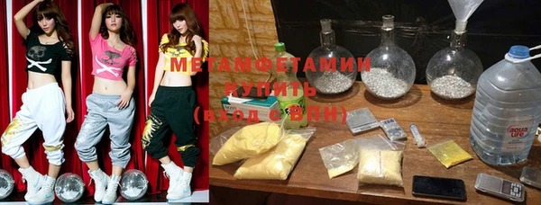 COCAINE Покров