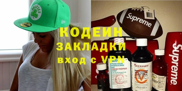 ПСИЛОЦИБИНОВЫЕ ГРИБЫ Армянск