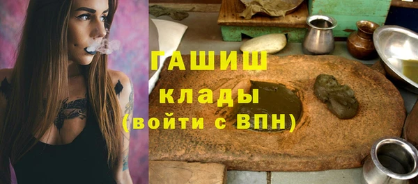 мяу мяу кристалл Покачи