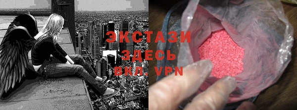 кристаллы Покровск
