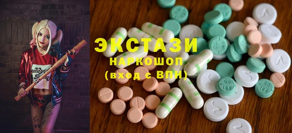 ПСИЛОЦИБИНОВЫЕ ГРИБЫ Армянск