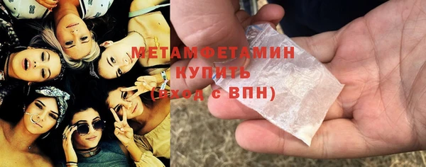 ПСИЛОЦИБИНОВЫЕ ГРИБЫ Армянск