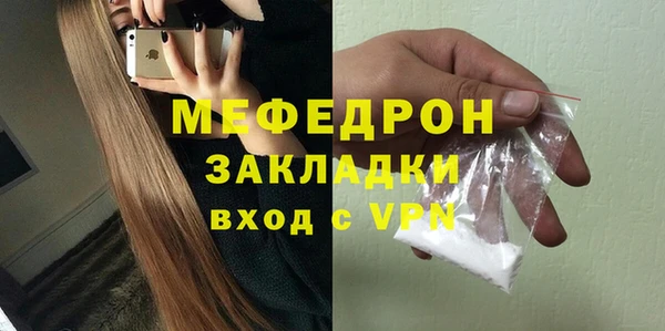 гидра Арсеньев