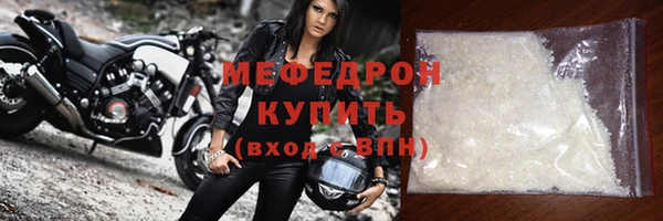 гидра Арсеньев