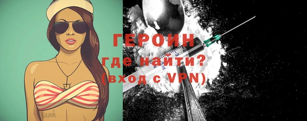 кристаллы Покровск