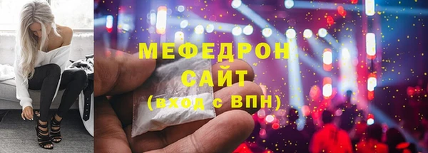 первитин Аркадак