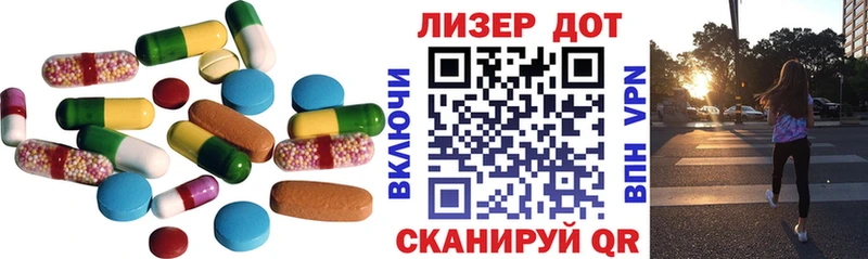 Лсд 25 экстази ecstasy  наркотики  Холмск 