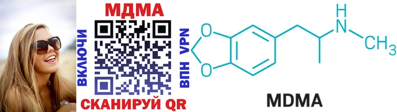 MDMA crystal  кракен онион  Холмск  наркота 